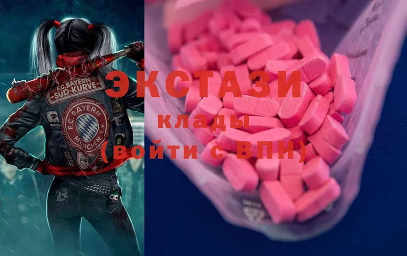 Ecstasy XTC  гидра онион  Камызяк 