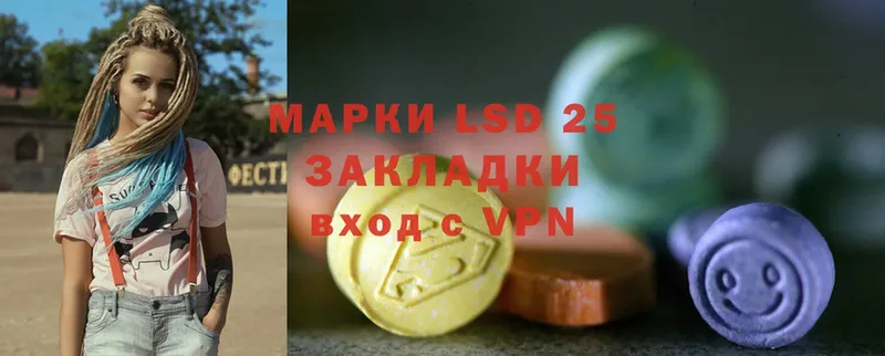 Лсд 25 экстази ecstasy  продажа наркотиков  Камызяк 